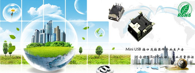 深圳市維格森科技 電工電氣領域的創新引領者